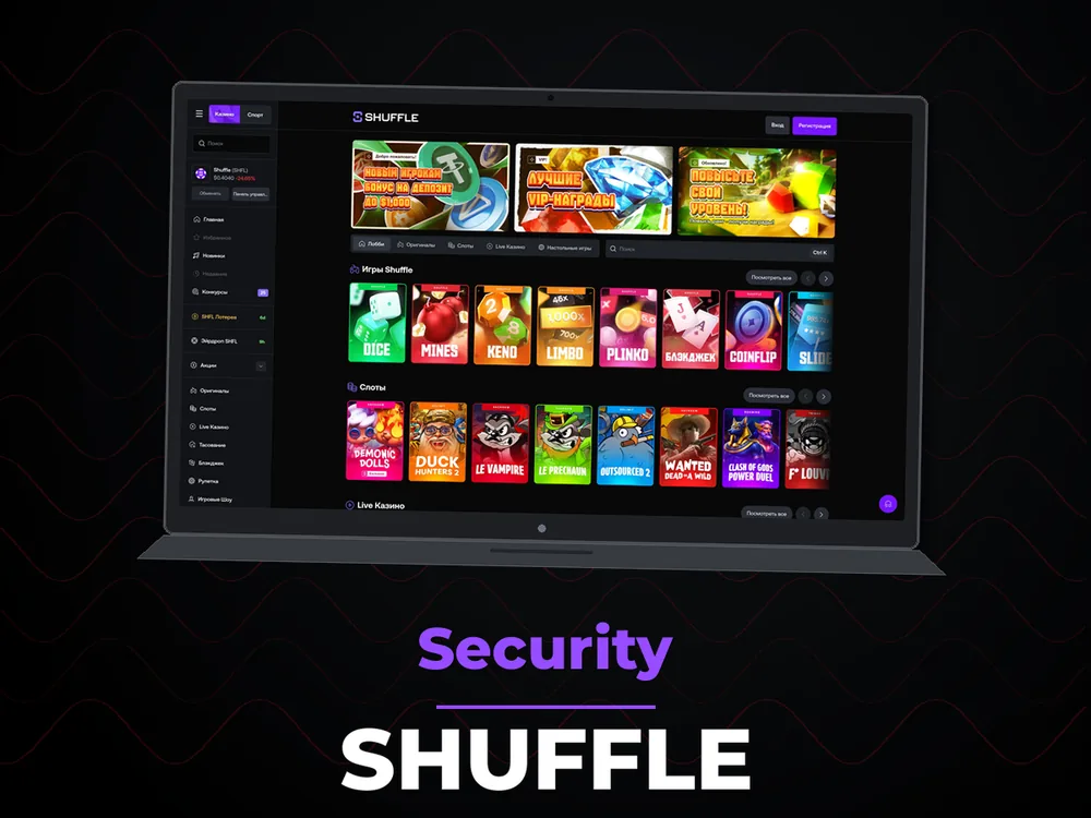 Shuffle - Security