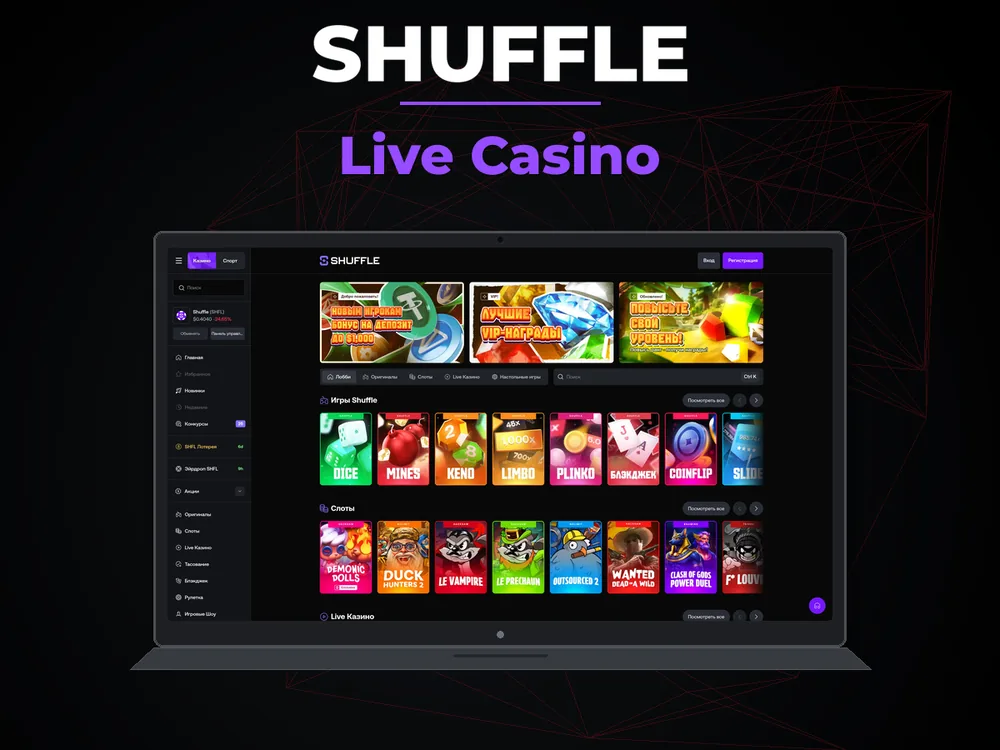 Shuffle - Live Casino