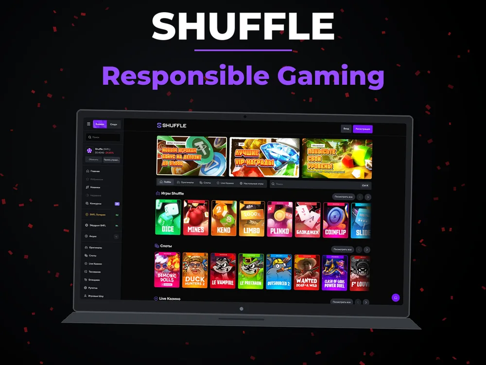 Shuffle - Responsible Gaming