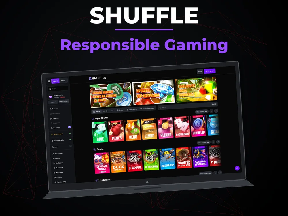Shuffle - Responsible Gaming