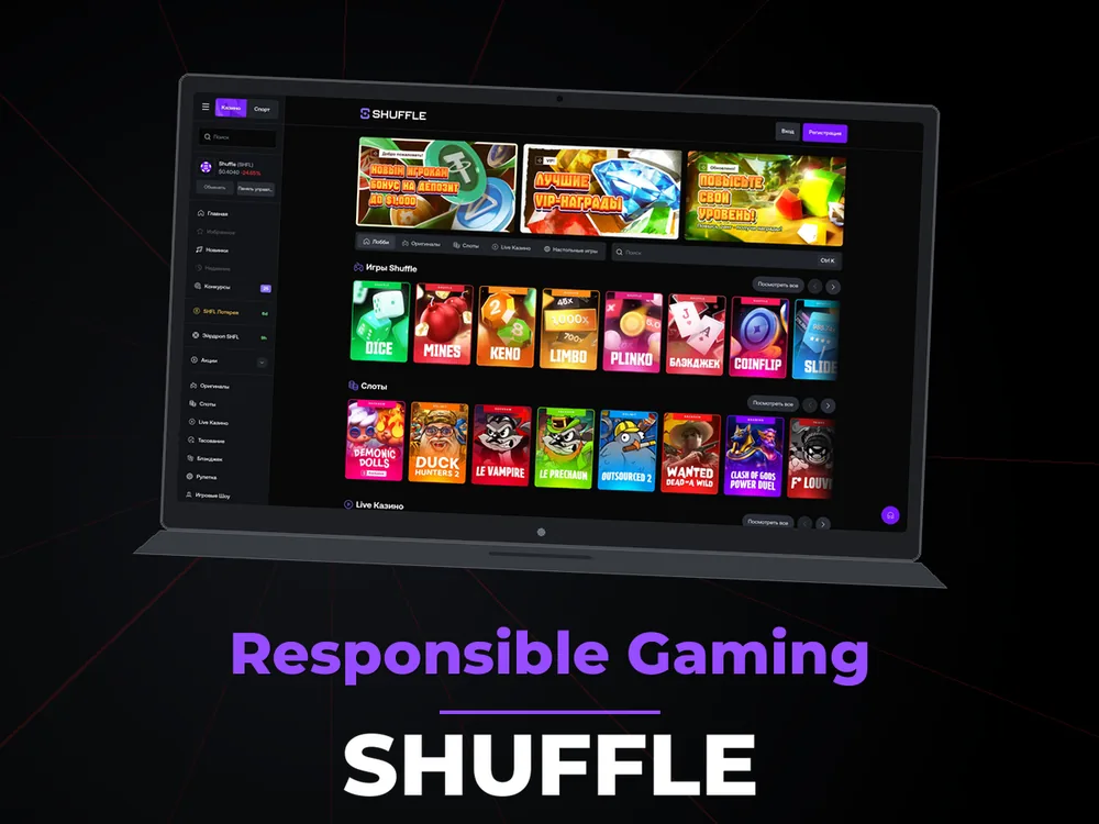 Shuffle - Responsible Gaming