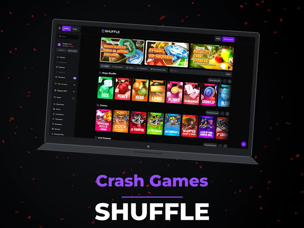 Shuffle - Crash Games