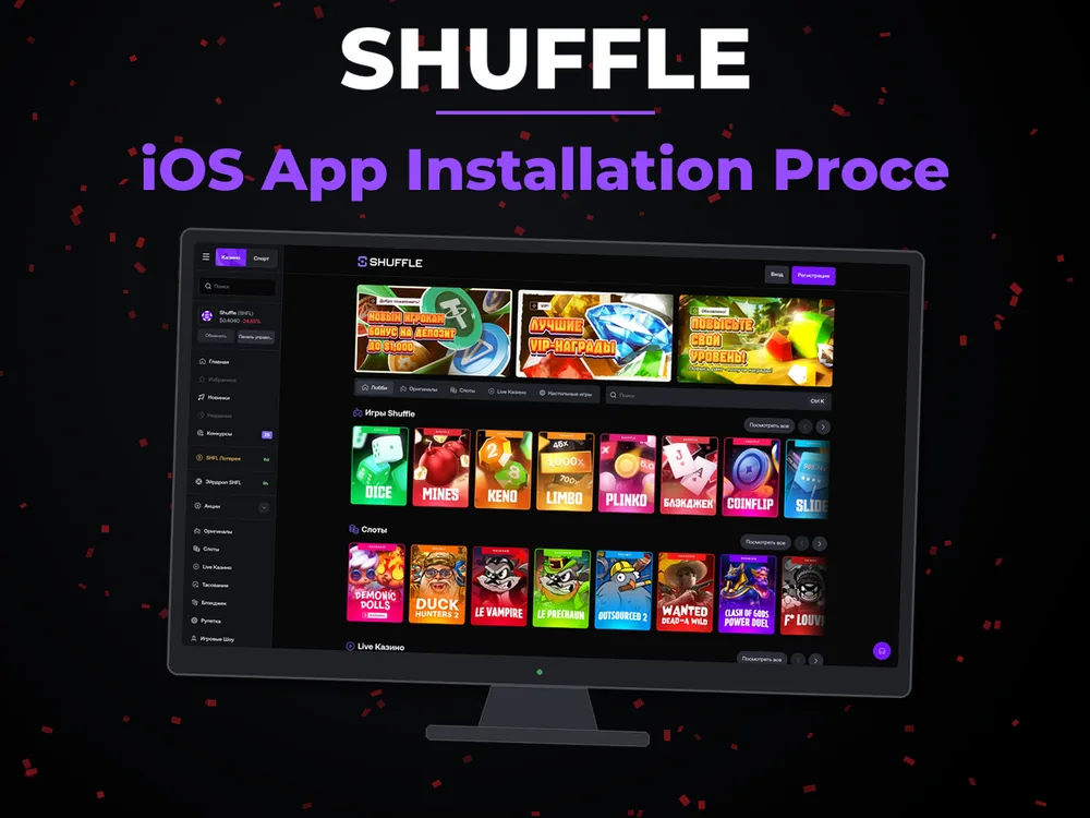 Shuffle - iOS App Installation Proce