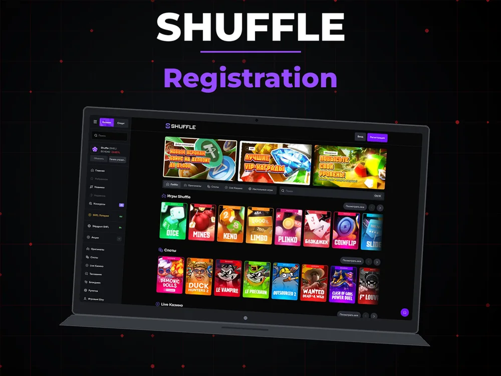 Shuffle - Registration