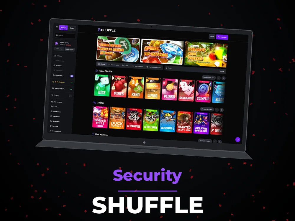 Shuffle - Security
