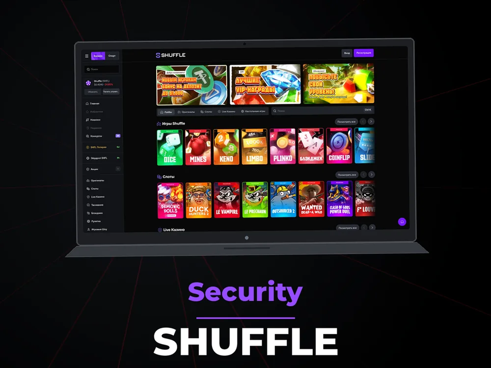 Shuffle - Security