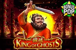 King of Ghosts