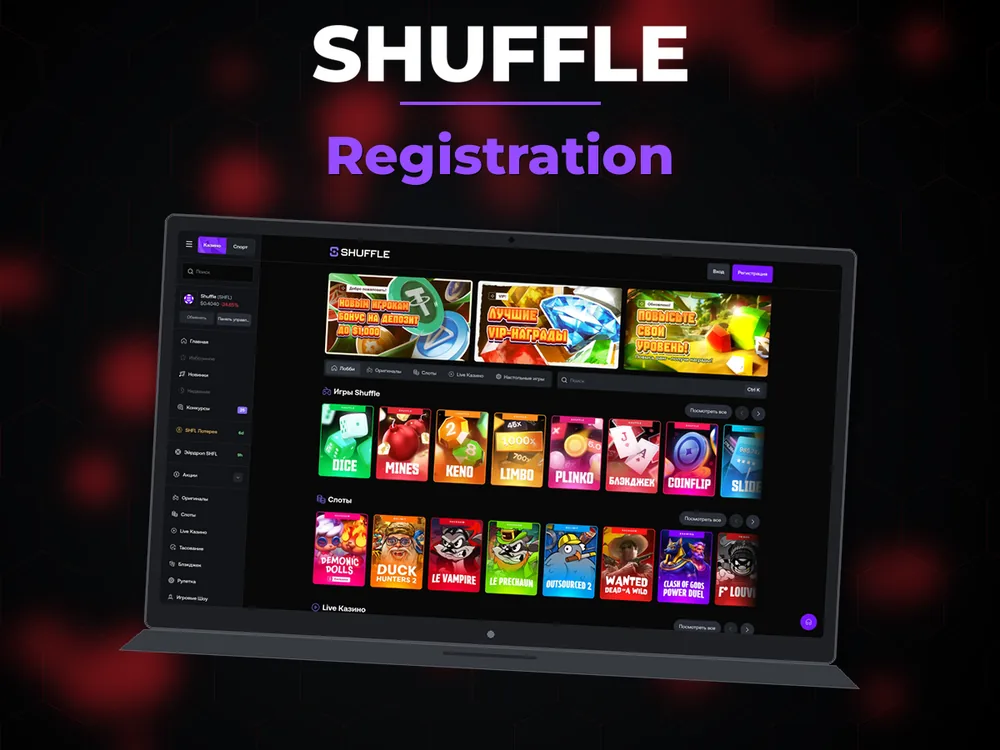 Shuffle - Registration