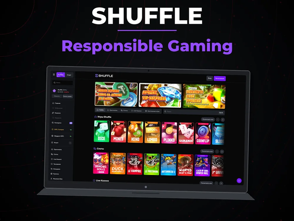 Shuffle - Responsible Gaming