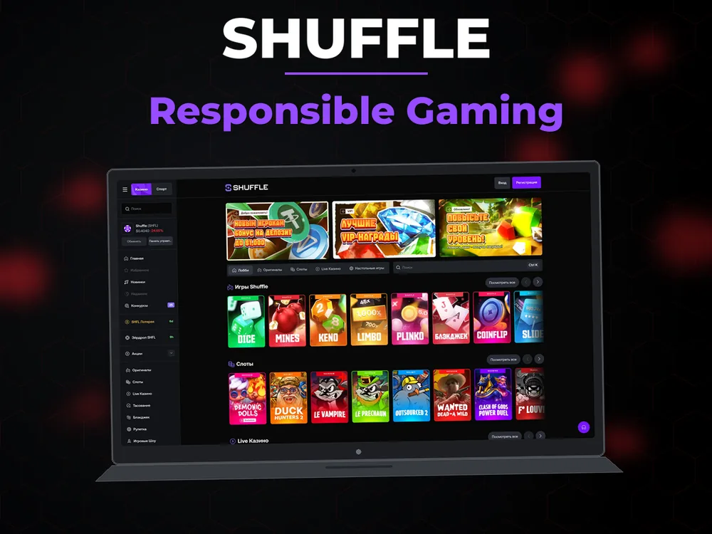 Shuffle - Responsible Gaming